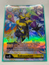 Sakuyamon EX2-024 (Alternate Art) | FULL HOLO | Orica PROXY