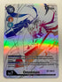 Omnimon BT1-084 (Alternate Art) | FULL HOLO | Orica PROXY