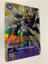 Lucemon: Chaos Mode BT7-111 (Alternate Art) | FULL HOLO | Orica PROXY