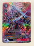 Gaiomon BT9-068 (Alternate Art) | FULL HOLO | Orica PROXY