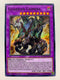 Guardian Chimera | Secret Rare | Orica PROXY