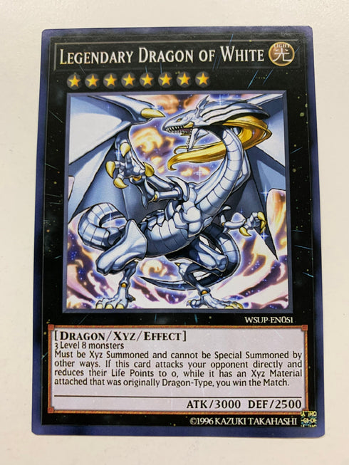 Legendary Dragon of White | Secret Rare | Orica PROXY