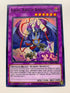 Garura, Wings of Resonant Life | Super Rare | Orica PROXY