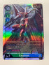 Examon EX3-074 | FULL HOLO | Orica PROXY