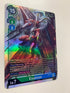 Examon EX3-074 | FULL HOLO | Orica PROXY