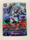 Mervamon BT11-086 (Alternate Art) | FULL HOLO | Orica PROXY