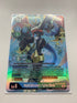 Imperialdramon: Fighter Mode BT12-031 (Alternate Art) | FULL HOLO | Orica PROXY