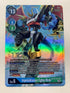 Imperialdramon: Fighter Mode BT12-031 (Alternate Art) | FULL HOLO | Orica PROXY