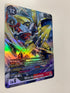 WarGreymon BT12-070 (Alternate Art) | FULL HOLO | Orica PROXY