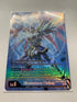 UlforceVeedramon (X Antibody) BT12-029 (Alternate Art) | FULL HOLO | Orica PROXY
