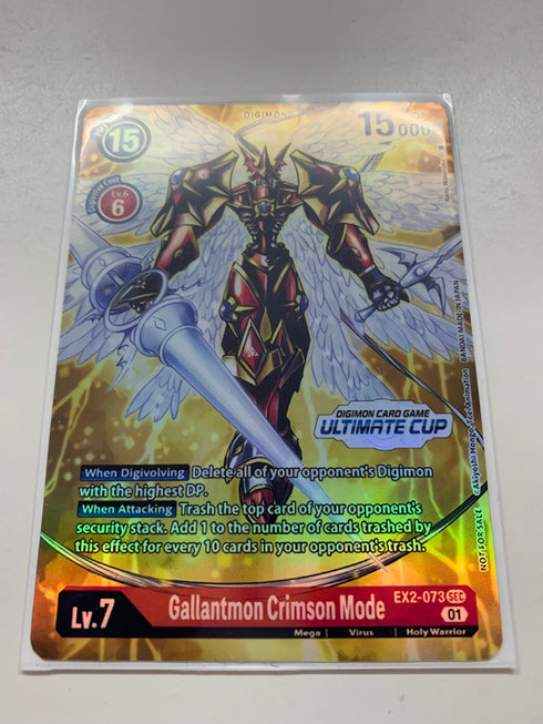 Gallantmon Crimson Mode EX2-073 (Alternate Art) | FULL HOLO | Orica PROXY