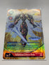 Gallantmon Crimson Mode EX2-073 (Alternate Art) | FULL HOLO | Orica PROXY