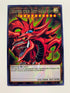 Slifer the Sky Dragon | Full Art Starlight Rare | Orica PROXY