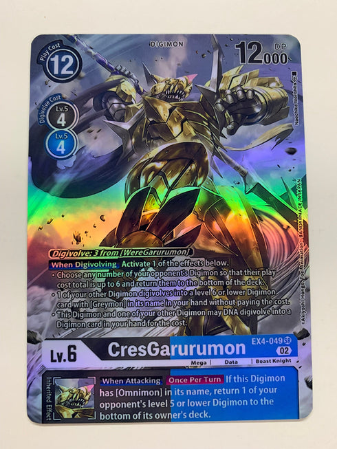 CresGarurumon EX4-049 (Alternate Art) | FULL HOLO | Orica PROXY