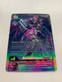 Arcturusmon RB1-031 (Alternate Art) | FULL HOLO | Orica PROXY