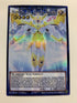 Number 39: Utopia Double | Super Rare | Orica PROXY