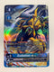 Zudomon Ace BT14-026 (Alternate Art) | FULL HOLO | Orica PROXY