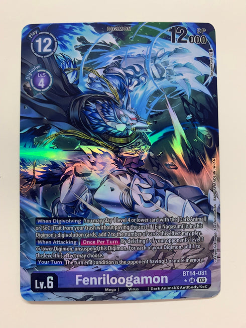 Fenriloogamon BT14-081 (Alternate Art) | FULL HOLO | Orica PROXY