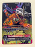 MetalGreymon Ace BT14-014 (Alternate Art) | FULL HOLO | Orica PROXY