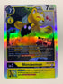 Monzaemon RB1-018 | FULL HOLO | Orica PROXY