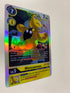 Monzaemon RB1-018 | FULL HOLO | Orica PROXY