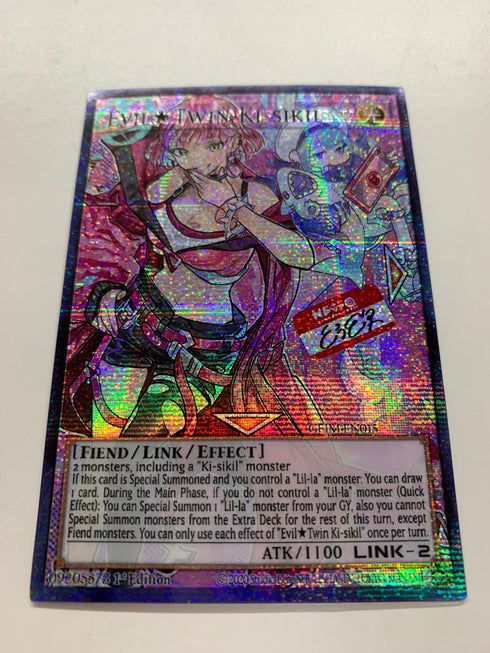 Evil Twin Ki-sikil (Alternate Art) | Super Rare | Orica PROXY