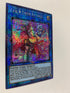 Evil Twin Ki-sikil (Alternate Art) | Super Rare | Orica PROXY