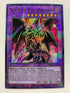 Red-Eyes Dark Dragoon | Super Rare | Orica PROXY