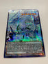 Icejade Ran Aegirine | Super Rare | Orica PROXY