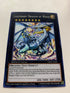 Legendary Dragon of White | Secret Rare | Orica PROXY