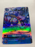 Gabumon BT15-020 (Alternate Art) | FULL HOLO | Orica PROXY