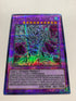 Egyptian God Slime (Ra) | Super Rare | Orica PROXY