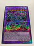Egyptian God Slime (Slifer) | Super Rare | Orica PROXY