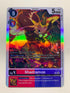 Shadramon P110 | FULL HOLO | Orica PROXY
