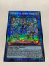 Trickstar Noble Angel | Super Rare | Orica PROXY