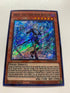 Arias the Labrynth Butler | Secret Rare | Orica PROXY