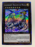 Legendary Dragon of White | Secret Rare | Orica PROXY