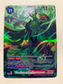 MedievalGallantmon EX8-074 (Alternate Art) | FULL HOLO | Orica PROXY