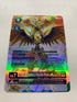 Imperialdramon: Paladin Mode Ace BT17-077 (Alternate Art) | FULL HOLO | Orica PROXY