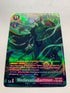 MedievalGallantmon EX8-074 (Alternate Art) | FULL HOLO | Orica PROXY