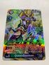 QueenBeemon BT19-053 (Alternate Art) | FULL HOLO | Orica PROXY