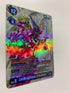 LordKnightmon (X Antibody) BT19-073 (Alternate Art) | FULL HOLO | Orica PROXY