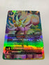 Cherubimon Ace EX6-035 (Alternate Art) | FULL HOLO | Orica PROXY
