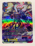 Lucemon (X Antibody) BT19-043 (Alternate Art) | FULL HOLO | Orica PROXY