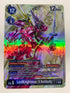 LordKnightmon (X Antibody) BT19-073 (Alternate Art) | FULL HOLO | Orica PROXY