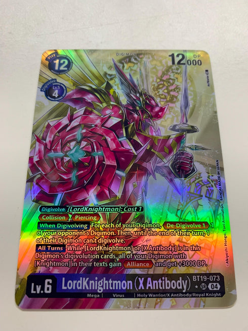 LordKnightmon (X Antibody) BT19-073 (Alternate Art) | FULL HOLO | Orica PROXY