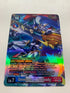 Omnimon (X Antibody) BT20-102 (Alternate Art) | FULL HOLO | Orica PROXY