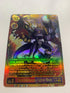 Imperialdramon: Fighter Mode BT20-020 (Alternate Art) | FULL HOLO | Orica PROXY