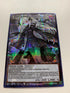 A Bao A Qu, the Lightless Shadow | Secret Rare | Orica PROXY