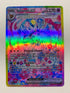 Sylveon ex 156/131 | FULL HOLO | Orica PROXY